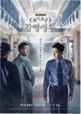 深渊回廊 电视剧 2025