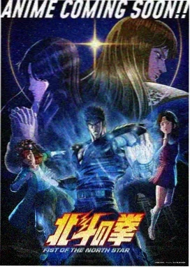 异星觉醒3D 动漫 2026