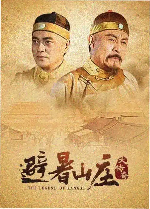 异界之门 电视剧 2026